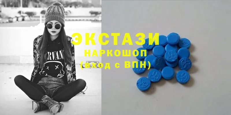 ЭКСТАЗИ 280 MDMA  закладка  Орехово-Зуево 