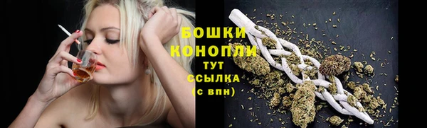 MDMA Premium VHQ Богородск