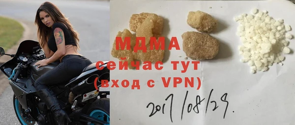 MDMA Premium VHQ Богородск