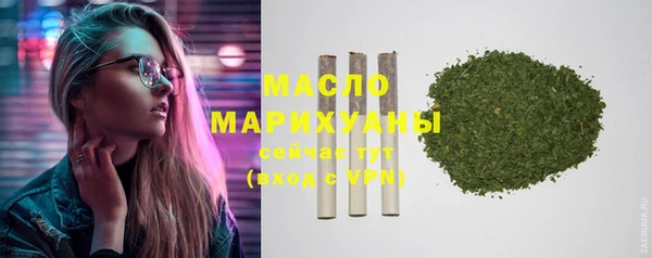 MDMA Premium VHQ Богородск