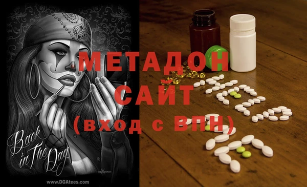 MDMA Premium VHQ Богородск