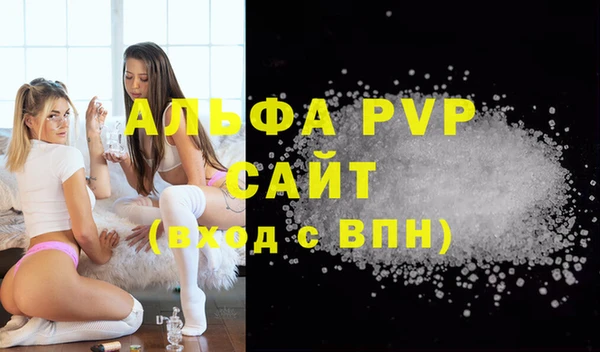 MDMA Premium VHQ Богородск