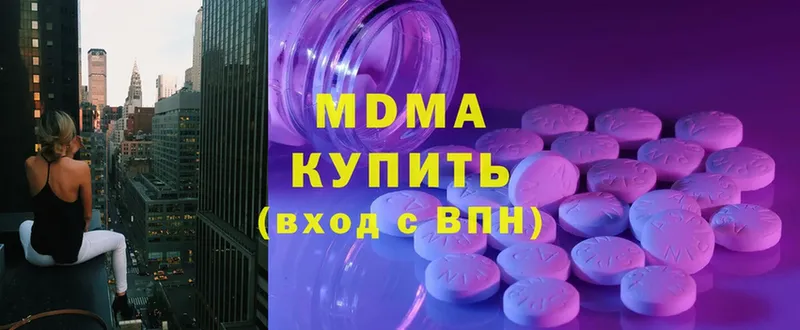 MDMA Molly  Орехово-Зуево 