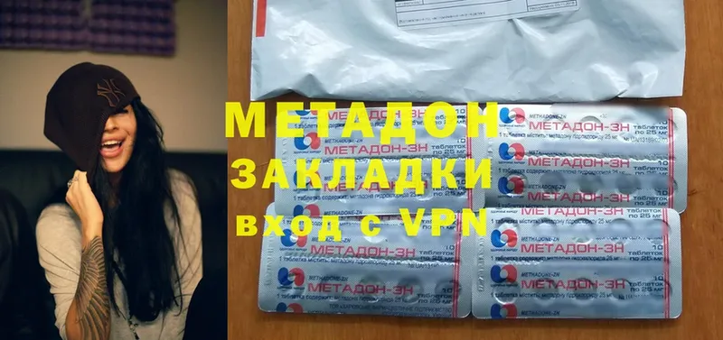 МЕТАДОН мёд  Орехово-Зуево 